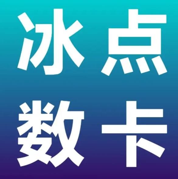 免费0元领10000名片
